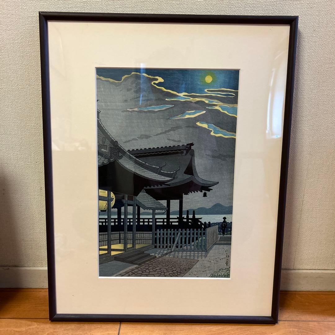 風景版画 黒いフレーム付き