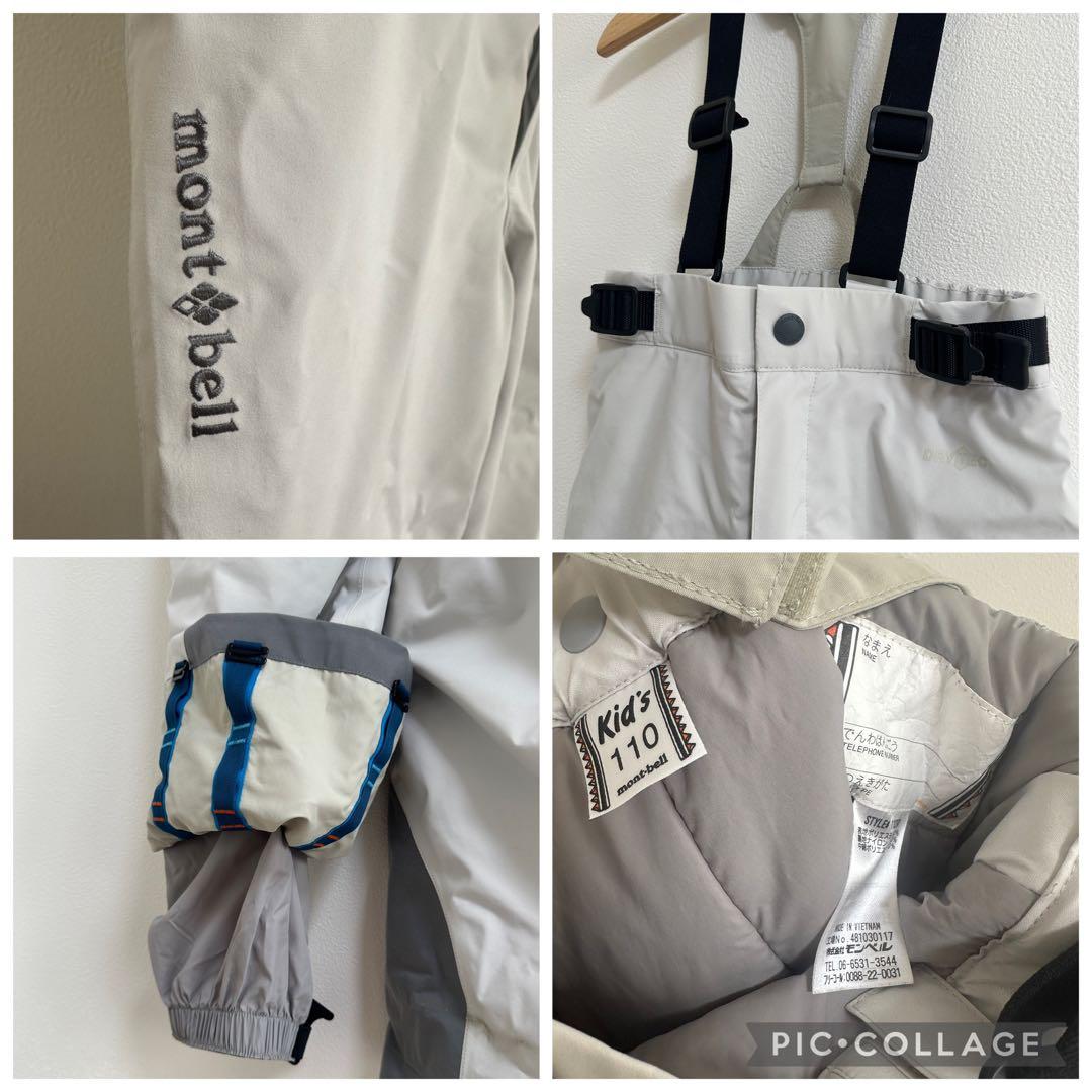 モンベル　パタゴニア　キッズ　スキーウエア　ピンク　手袋　靴下　セット