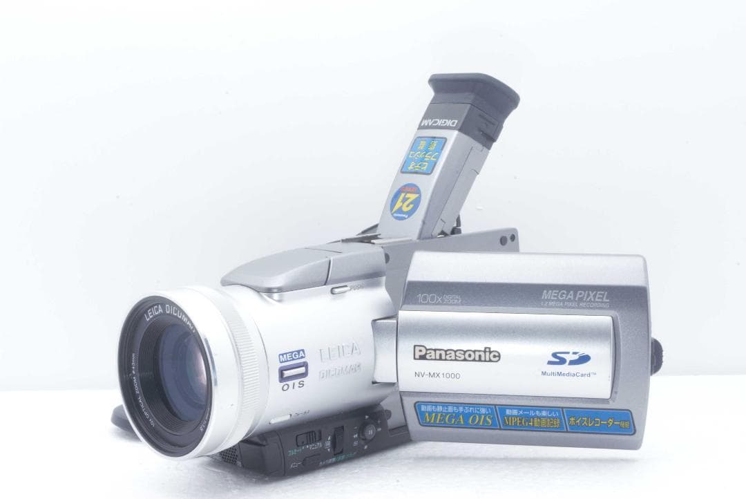 懐かしの名機再発見！NV-MX1000で甦る思い出の映像　あの感動を