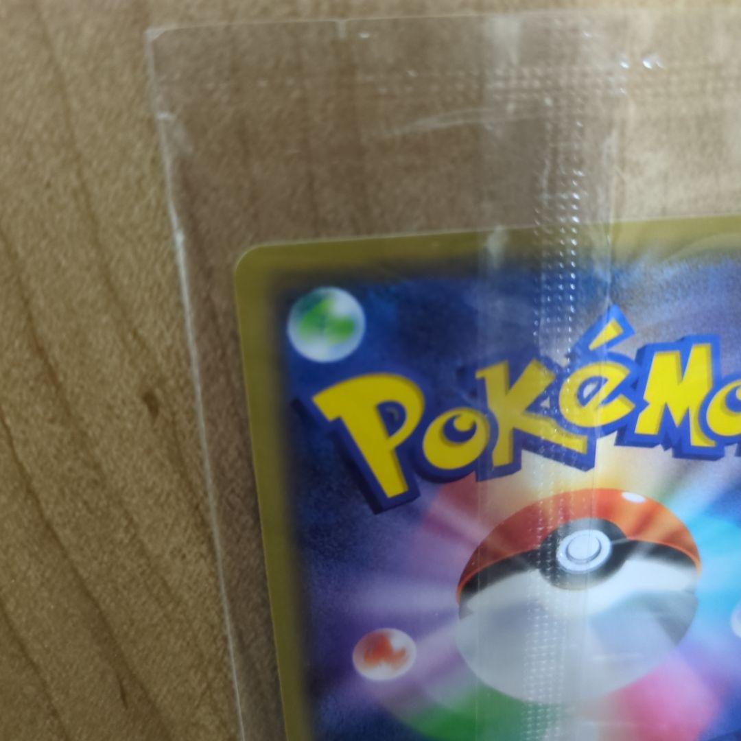 未開封リザードン ミュウツーの逆襲 プロモ 366/SM-P