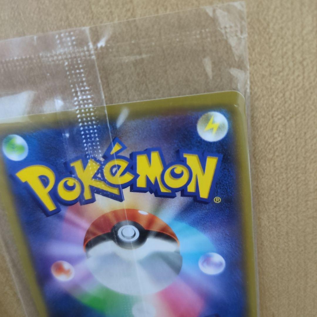 未開封リザードン ミュウツーの逆襲 プロモ 366/SM-P