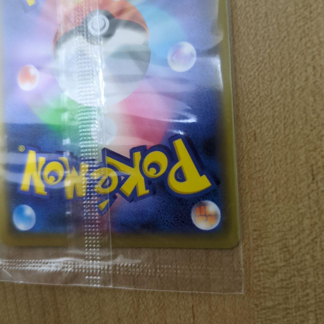 未開封リザードン ミュウツーの逆襲 プロモ 366/SM-P