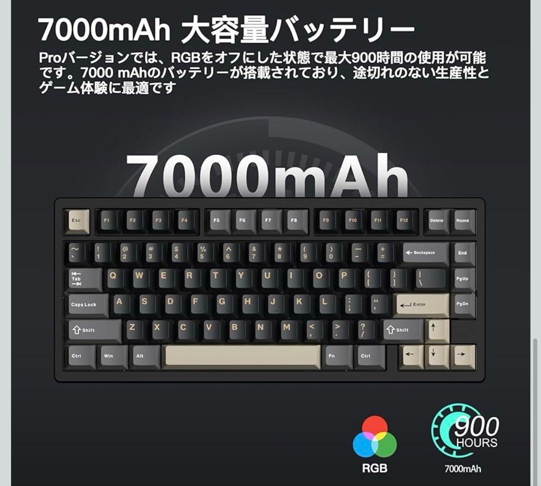 【未使用】wobkey RAINY75pro 英語配列 ブラック