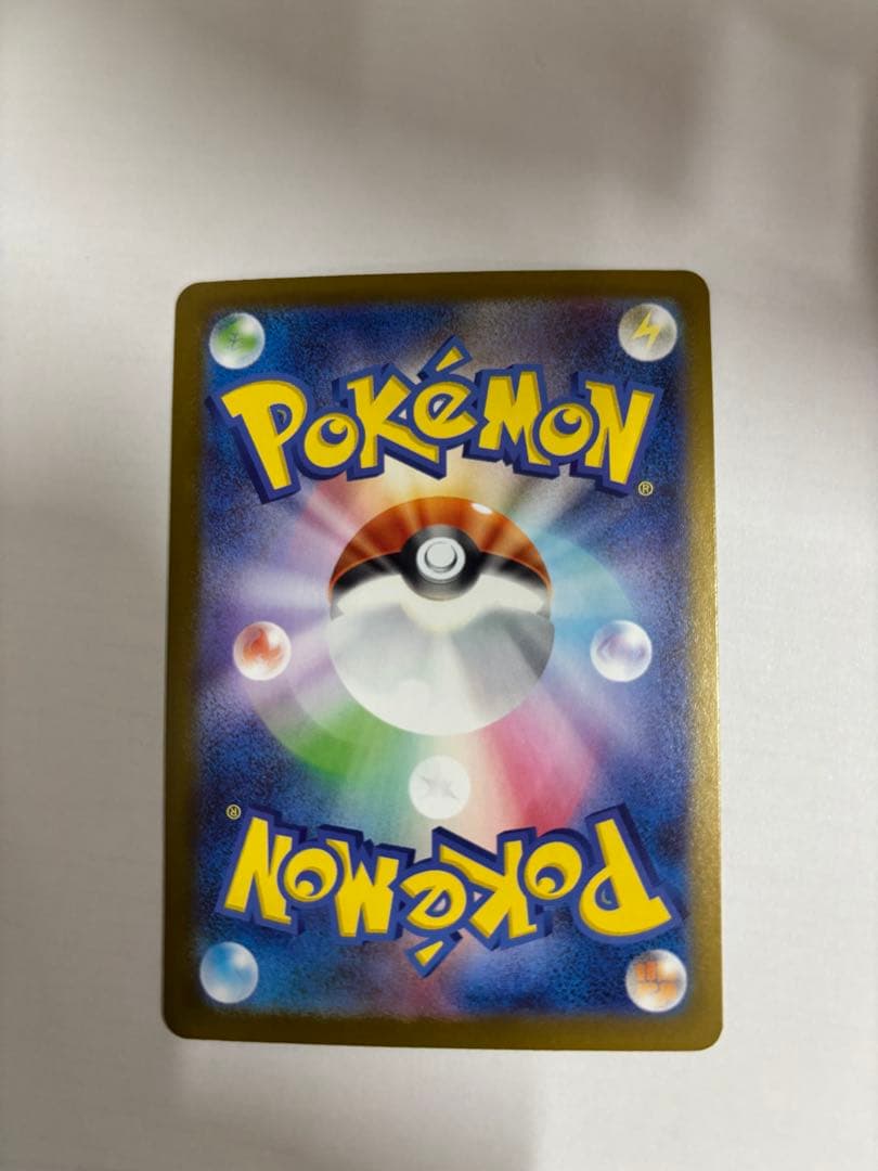 ピカチュウex SAR仕様 スタートデッキ100美品