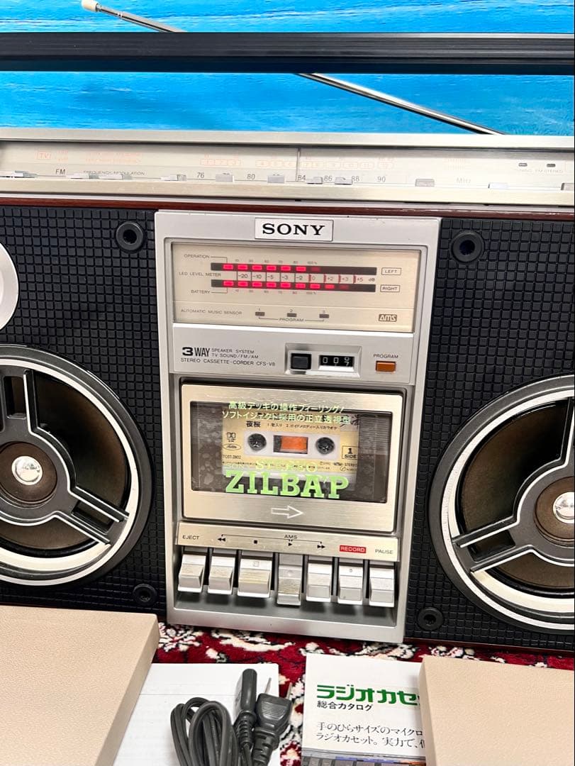 bluetooth付きSONYラジカセCFS-V8 中古動作品 ビンテージ美品