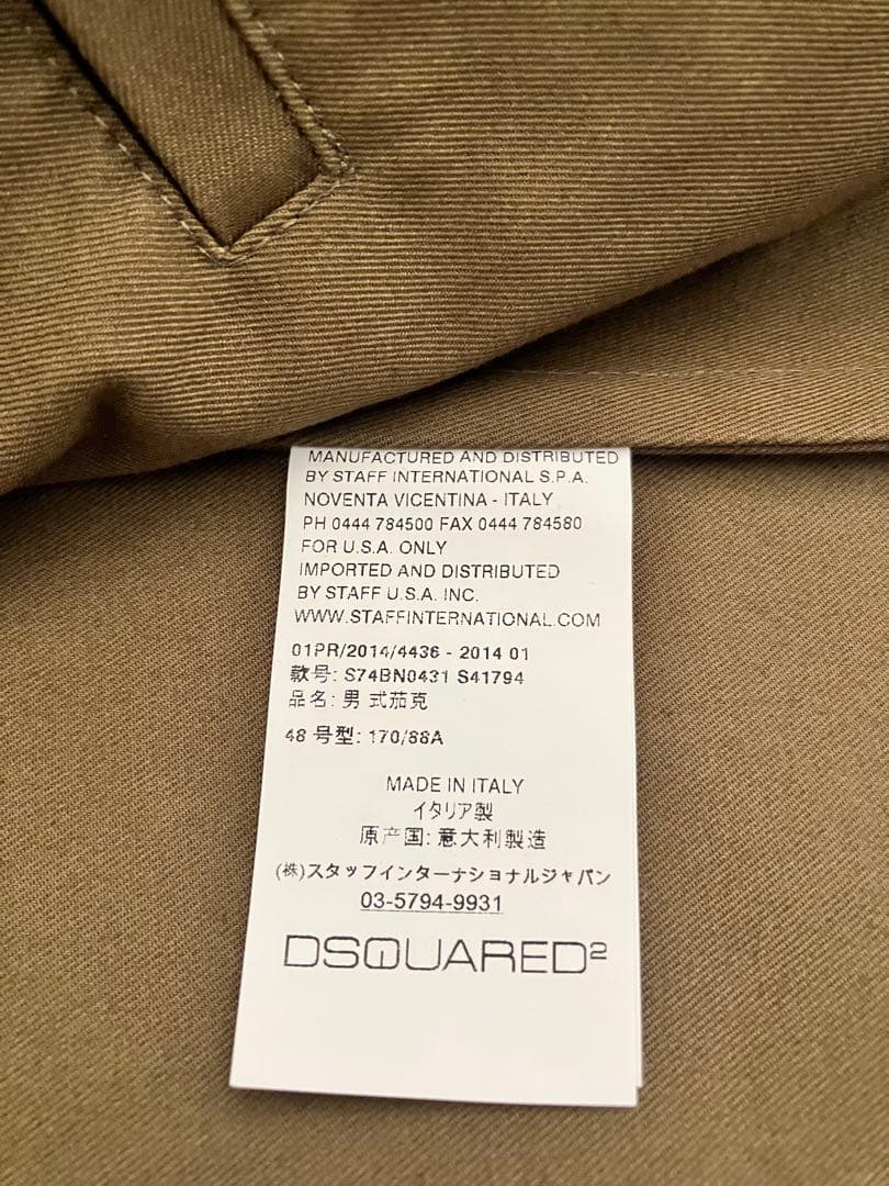 大特価！！DSQメンズダークカーキサファリジャケット48新品未使用