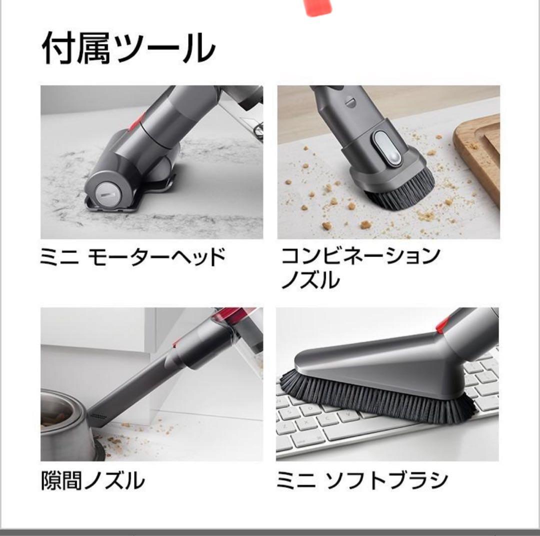 【美品・ジャンク品】ダイソン Dyson Cyclone V10 Fluffy