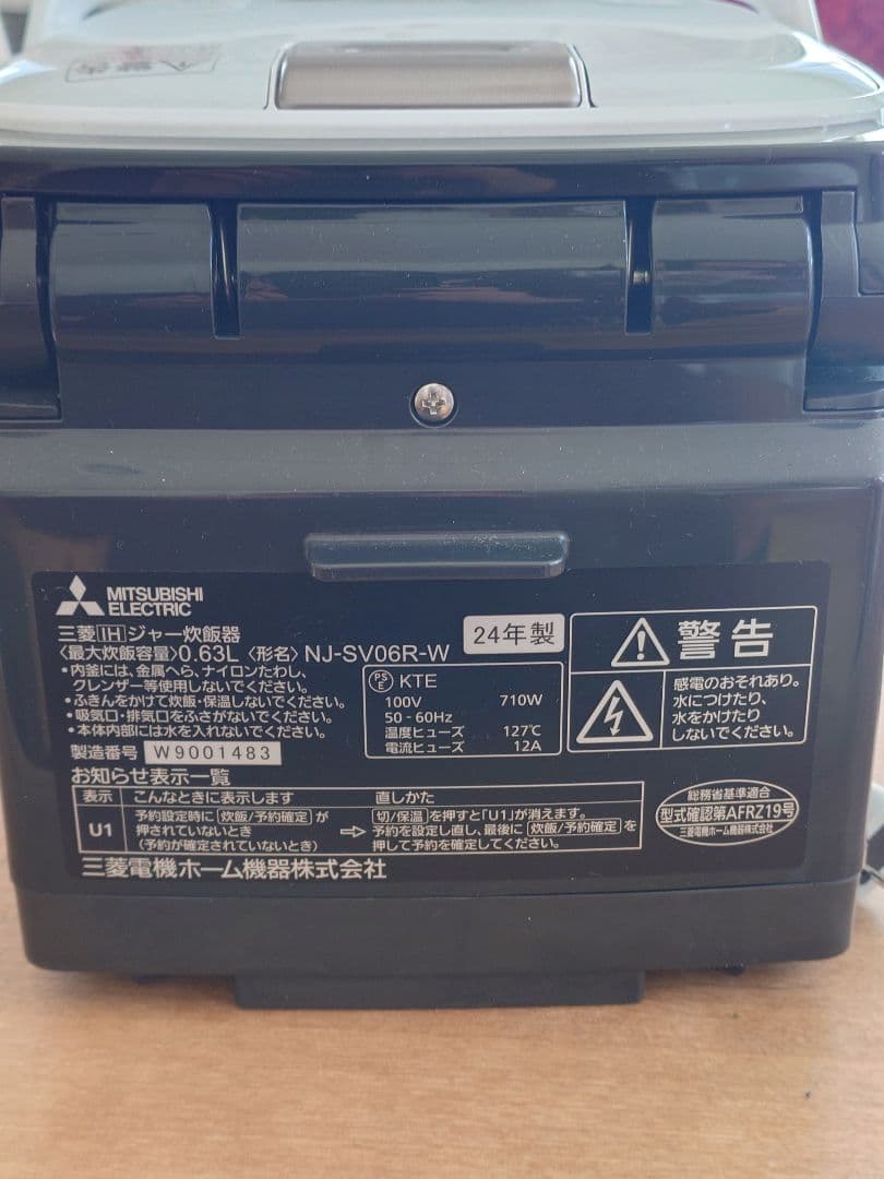 【まる】Mitsubishi 三菱 炊飯器 NJ-SV06R-W