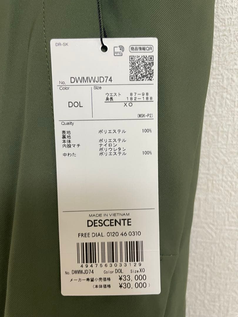 DESCENTE DWMVJD74 スキーウェア XOサイズ