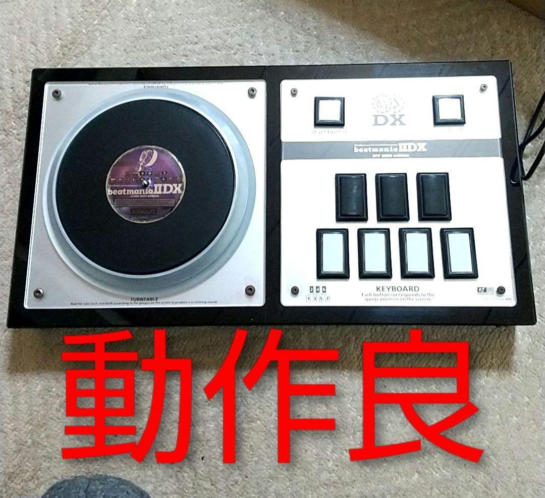 ビートマニア fp7 2012 コントローラー daoコン