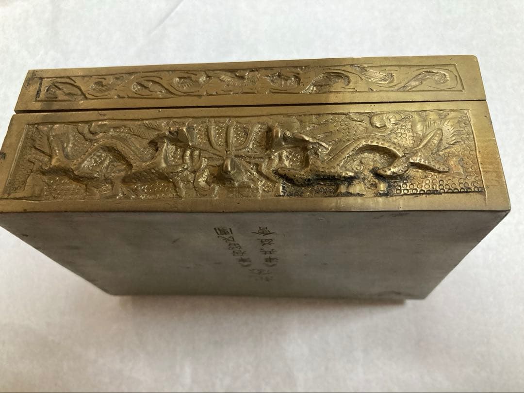 アンティーク 真鍮製宝石箱　天津居留民團・天津共益會記念品