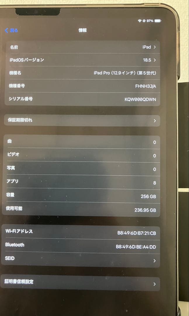 Apple☆iPadPro☆12.9インチ☆第5世代☆256GB☆スペースグレイ