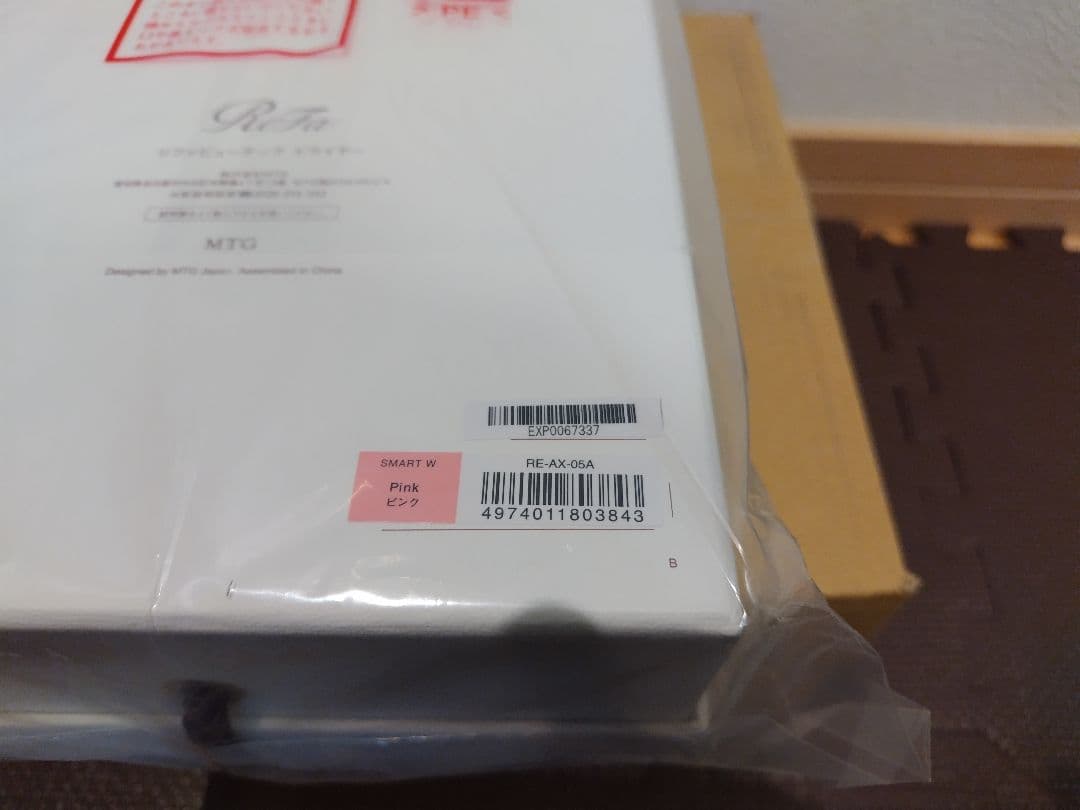 【定価4万円】ReFa リファビューテック　ドライヤースマート ダブル