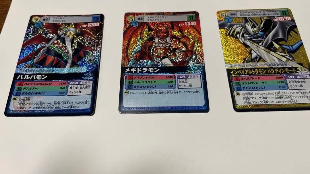 デジモンカード三種類 インペリアルドラモン　希少　美品