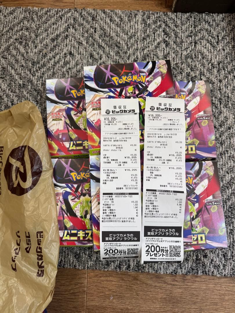 ポケモンカードゲーム ムニキスゼロ6Box分封入率一致シュリンク無しぺりぺり無し