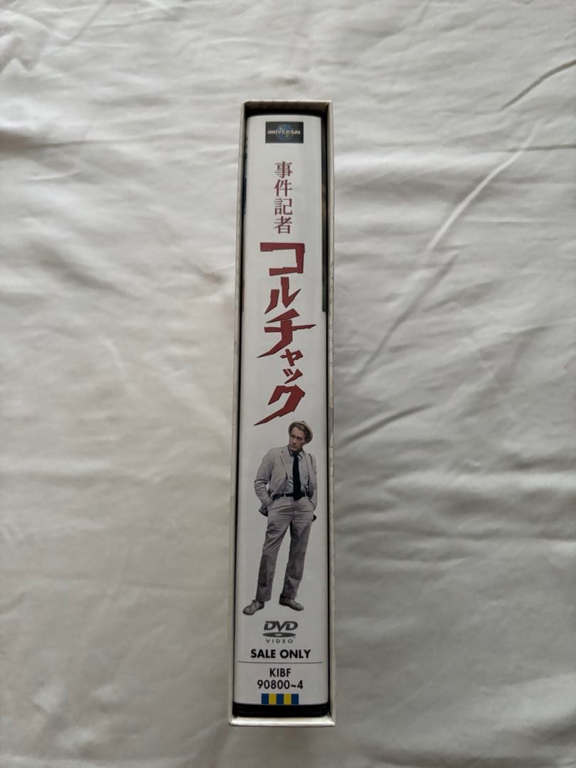 事件記者コルチャック　DVD