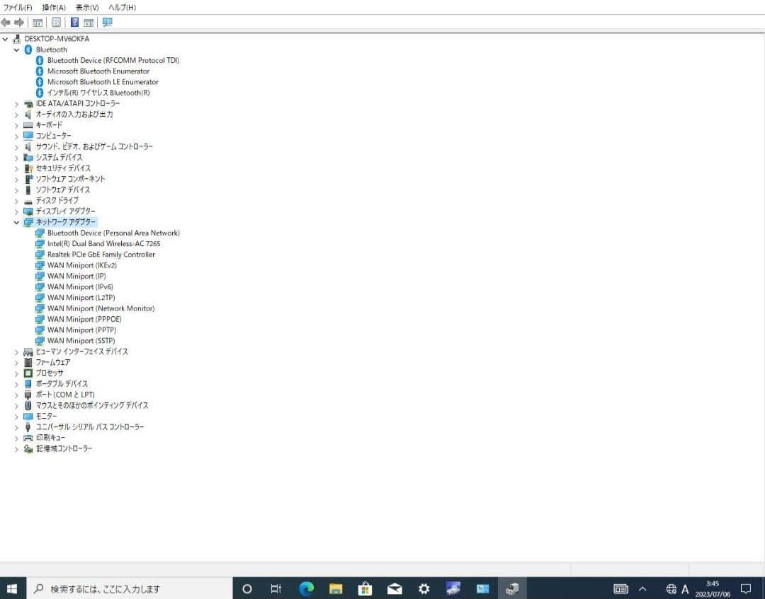 中古 HP ProDesk 400 G3 DM 1台 + 購入者様特典付き