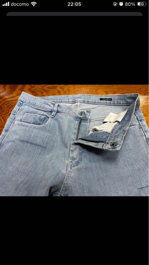 miumiu ミュウミュウ デニムパンツ ストレッチ ジーンズ PRADAプラダ