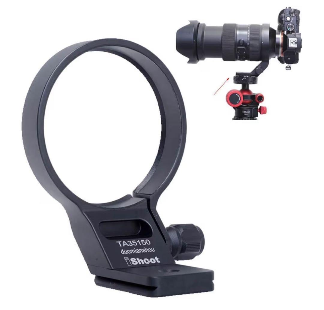 TAMRON 35-150mm F/2-2.8 Di III VXD Eマウント