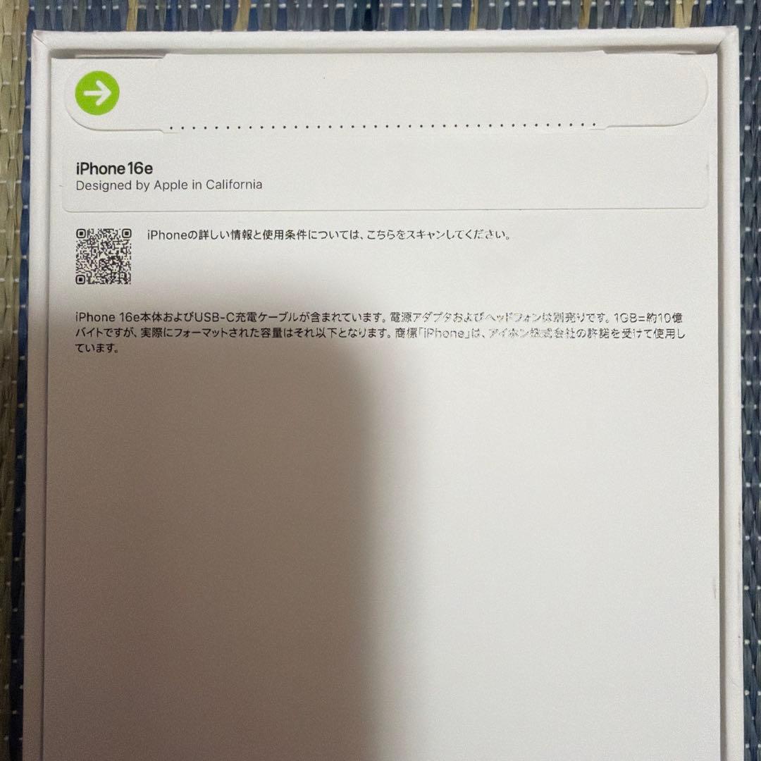 新品未開封 iPhone16e 256GB ブラック