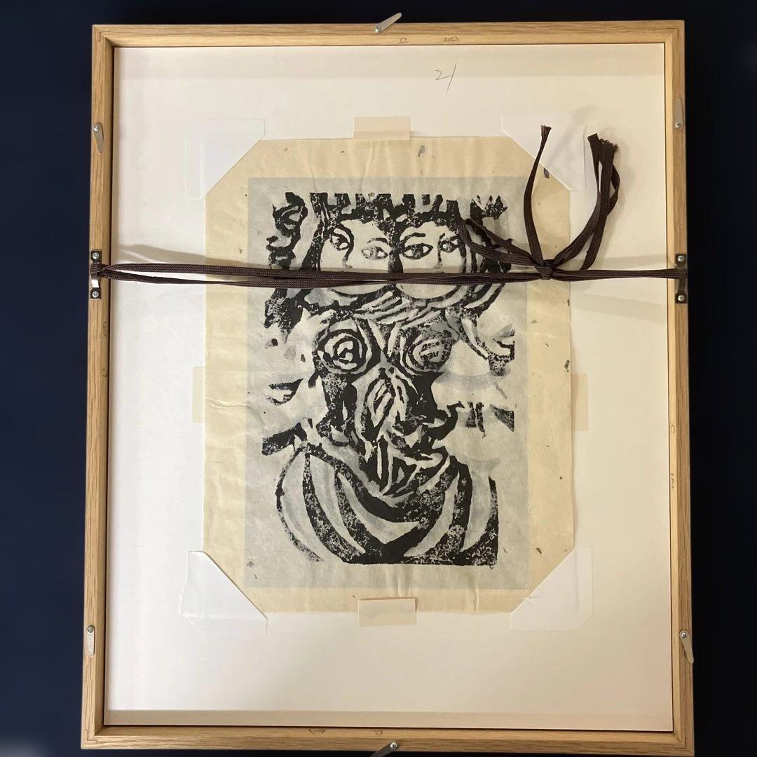 木版画　秋山巖　「二面ぼさつ」