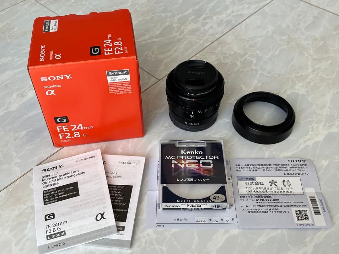 ほぼ新品SONY FE24mm F2.8G SEL24F28G 保護フィルター付