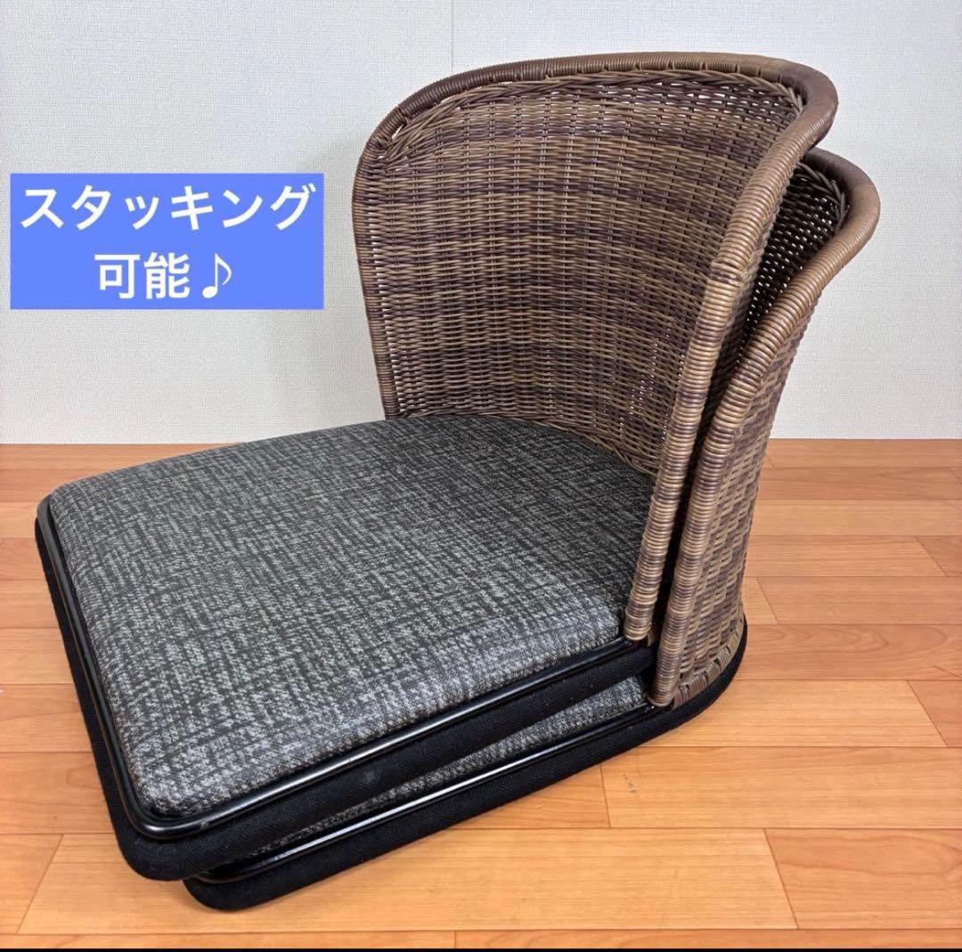 【美品】桜屋工業 舞2型 『CHERRY』 座椅子 ラタンチェア 2脚セット