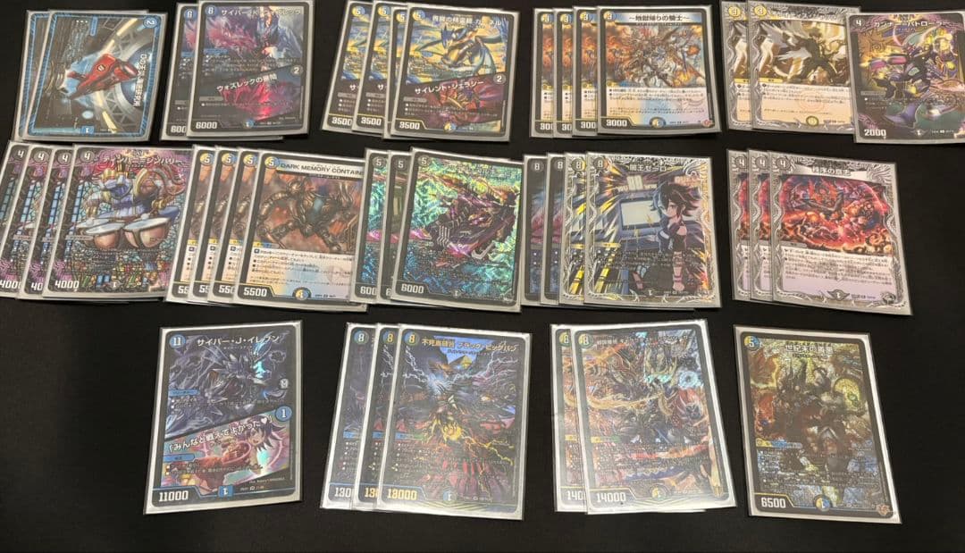 ハンデスドロマーゼーロデッキ