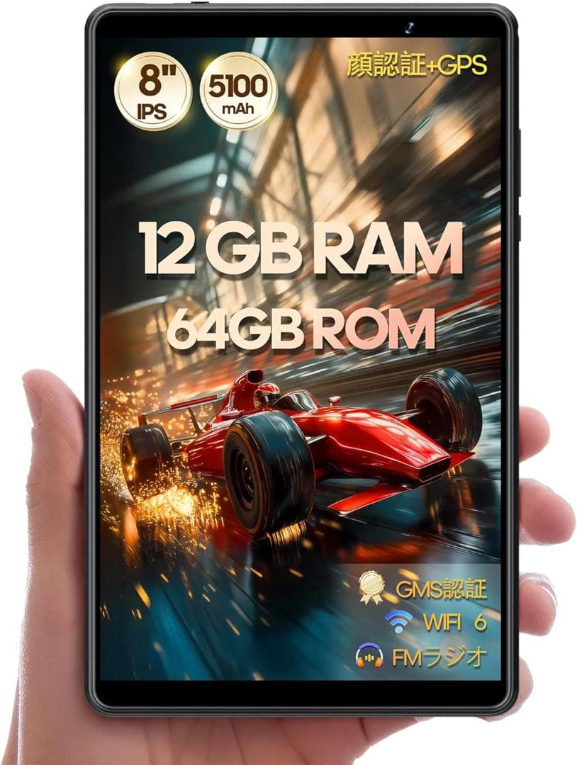 Topsand Android14 N8高性能タブレット 64ビット