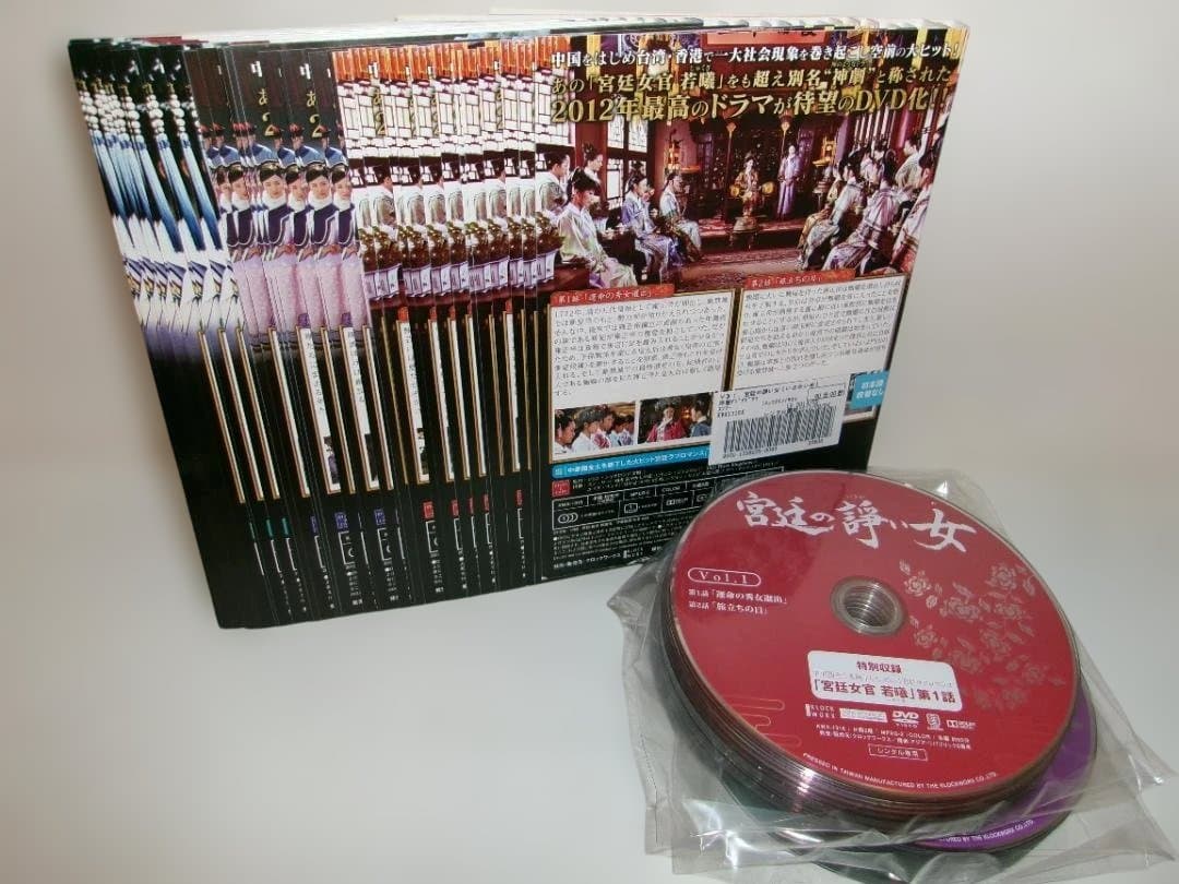 2510-1403 DVD 宮廷の諍い女 全37巻 レンタル版