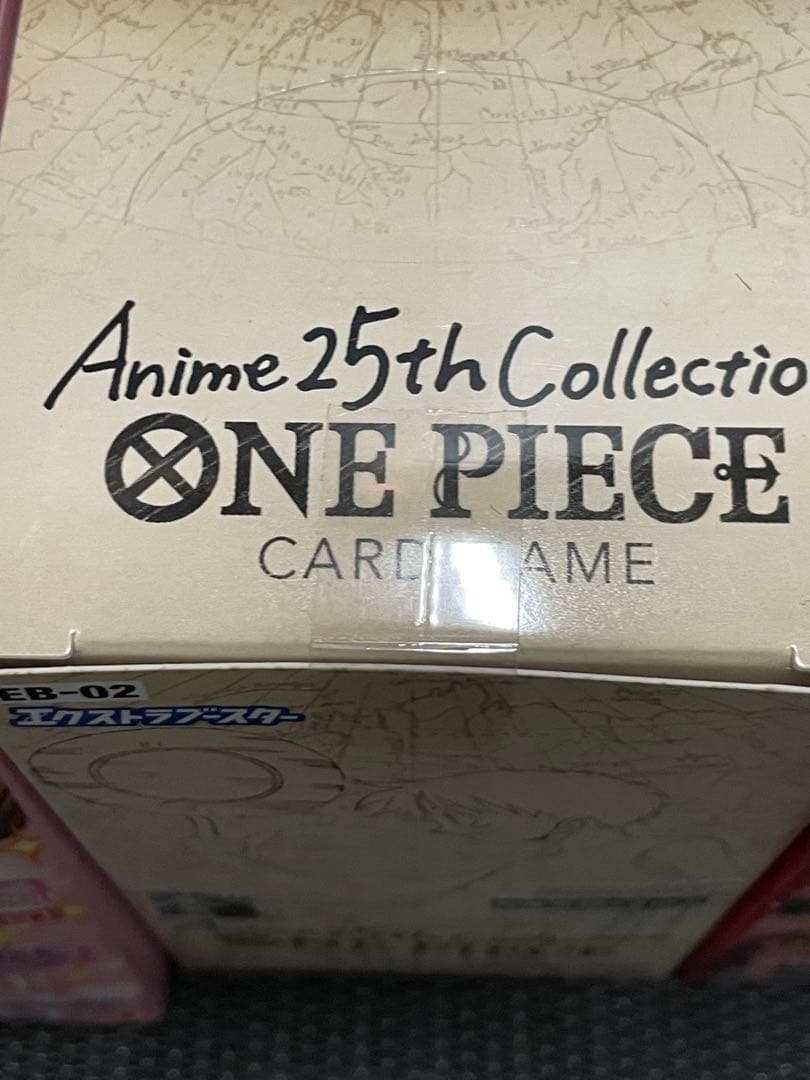 ワンピースカードゲームエクストラブースター3BOX