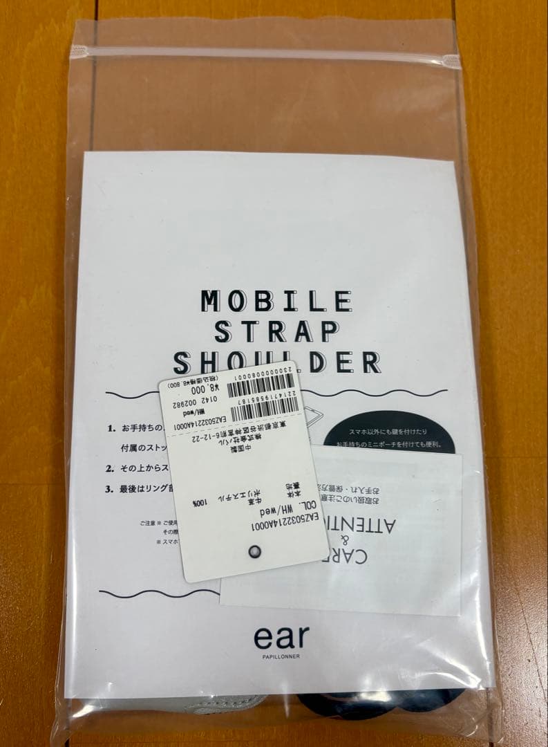 【PEZ(ペッツ) ×ear】WEB限定/牛革/カードケース/スマホショルダー