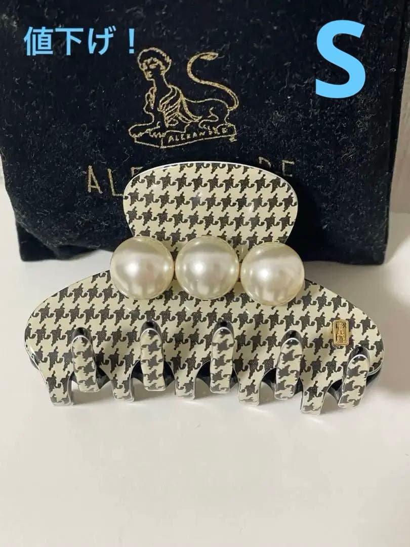 値下げ！アレクサンドルドゥパリ　ヘアクリップ