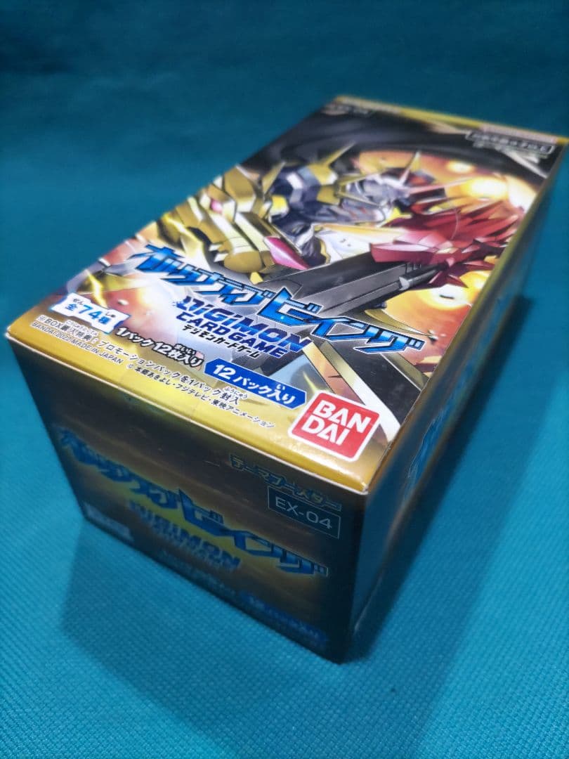 n*a様 デジモンカードゲーム テーマブースター オルタナティブビーイング 1b