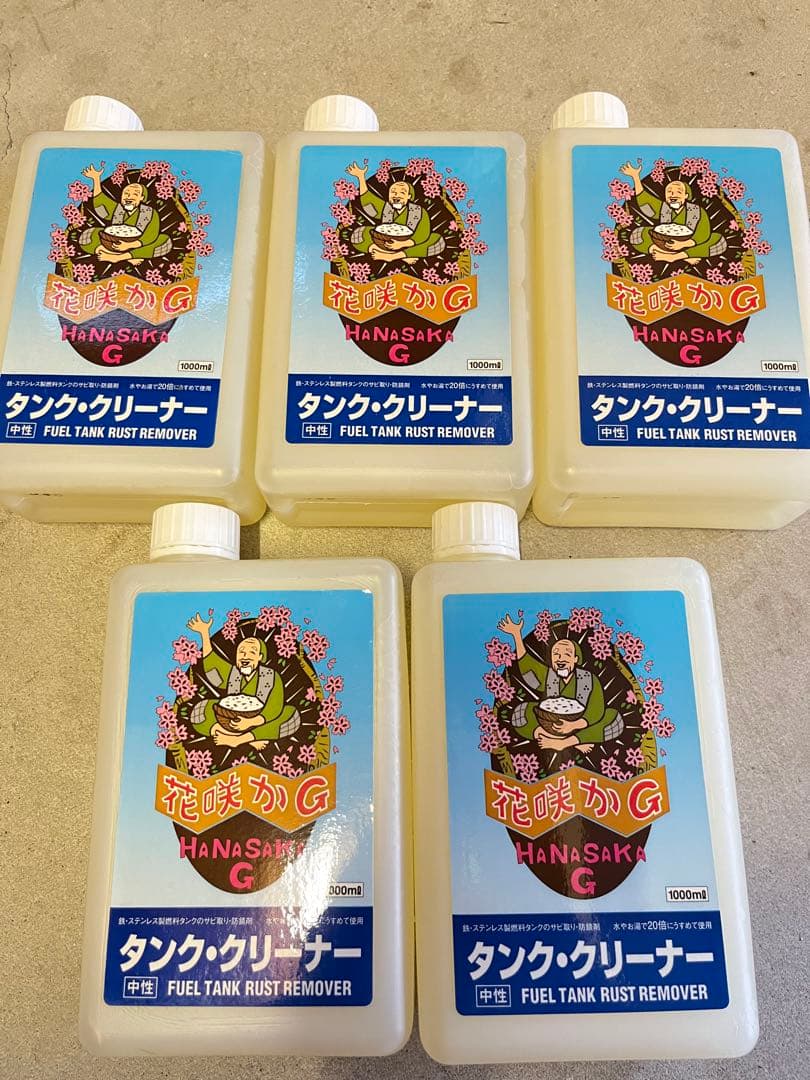 花咲かG タンククリーナー 5本セット 1000ml全て未開封