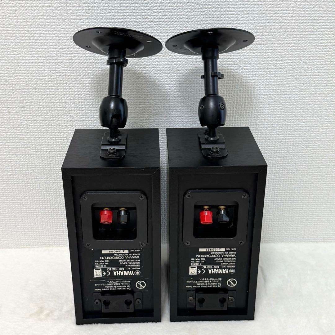 YAMAHA ヤマハ 天吊スピーカー NS-B210 2個セット 中古品