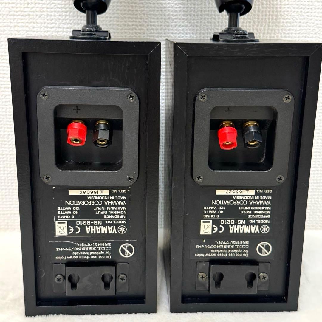 YAMAHA ヤマハ 天吊スピーカー NS-B210 2個セット 中古品