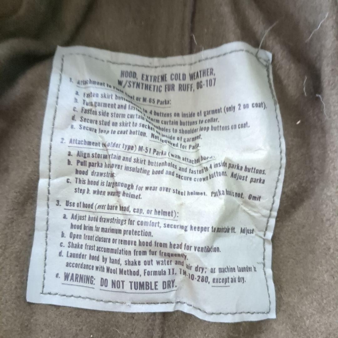 米軍実物　デッドストック　80s M65 フィッシュテールパーカー　フード　③