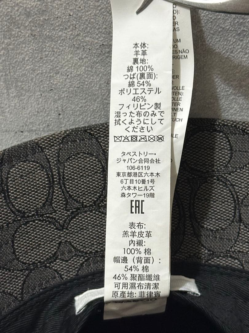 美品　COACH ブラック レザー　バケットハット M
