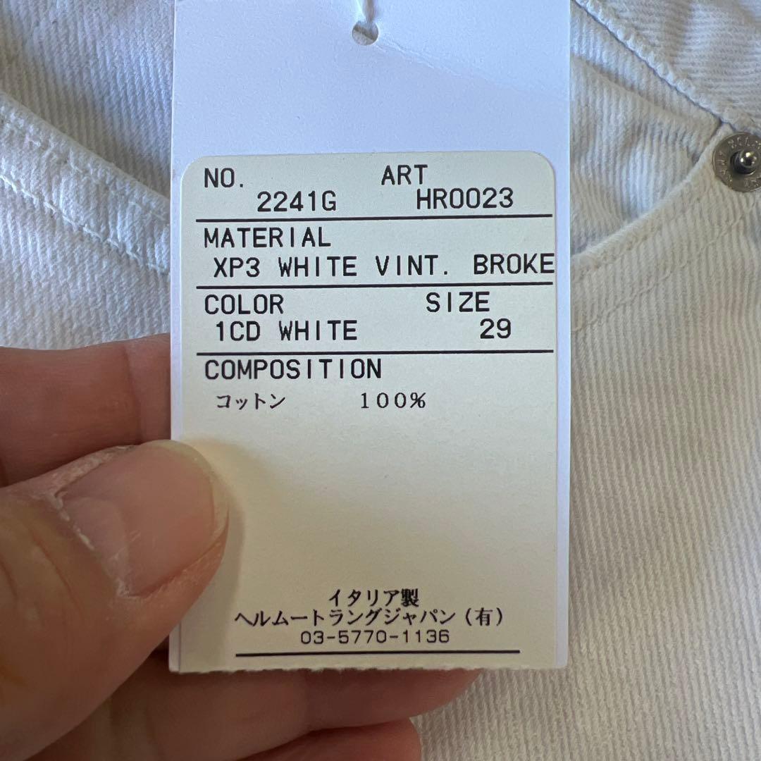 S*T様 超希少当時物新宿伊勢丹購入ヘルムートラングホワイトデニム29インチ