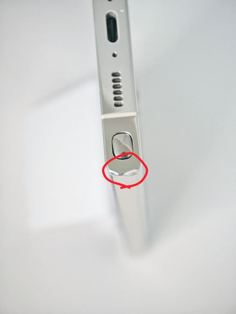 【美品】Galaxy S23Ultra 256GB クリーム 韓国版