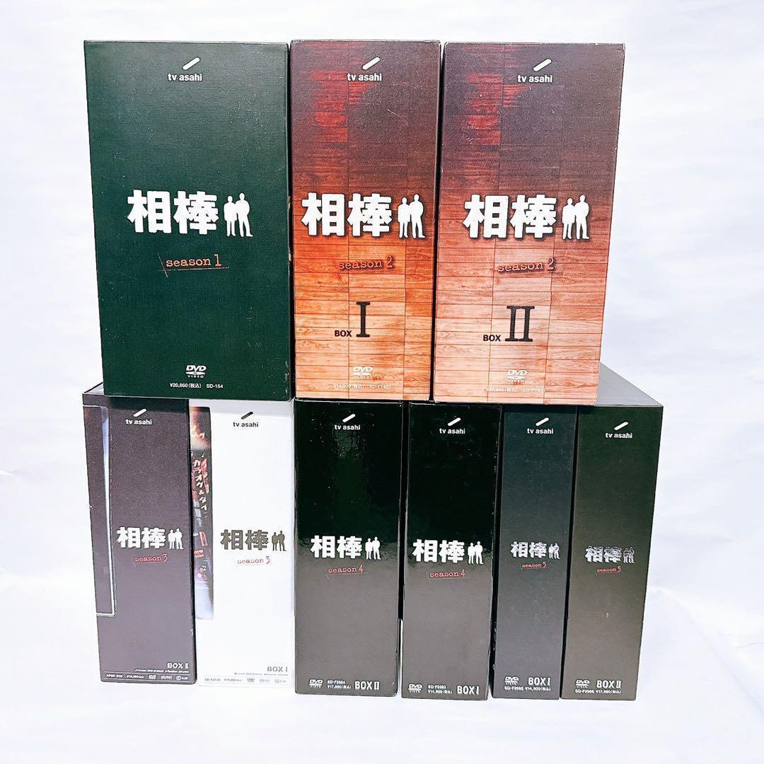 【トッティ】相棒 DVD BOX セット