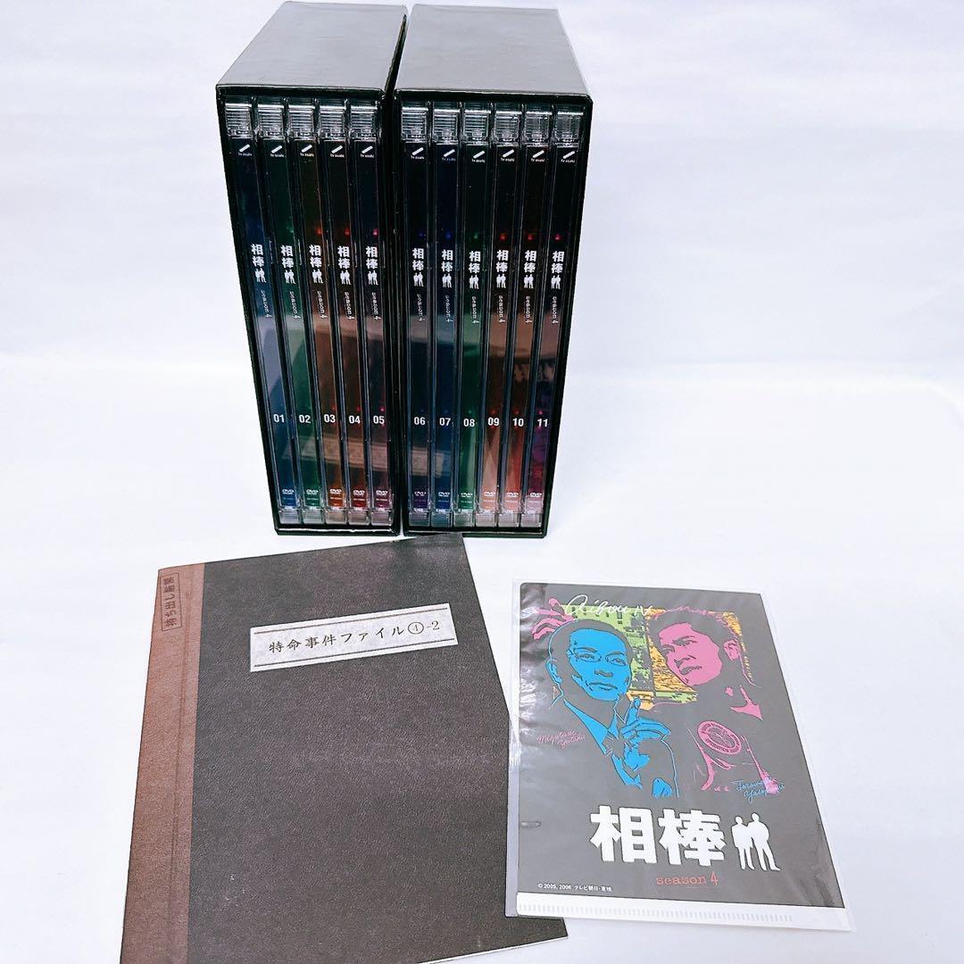 【トッティ】相棒 DVD BOX セット