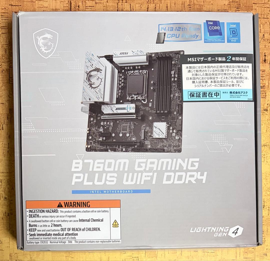 MSI B760M GAMING PLUS WIFI DDR4 マザーボード