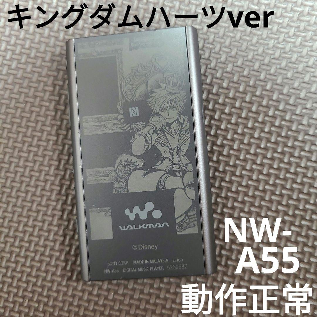 SONY NW-A55 WALKMAN　キングダムハーツデザイン