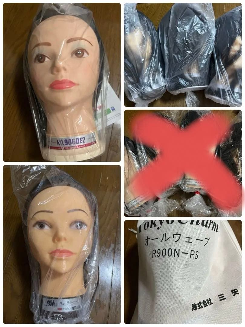 美容師　教材一式　特別価格です