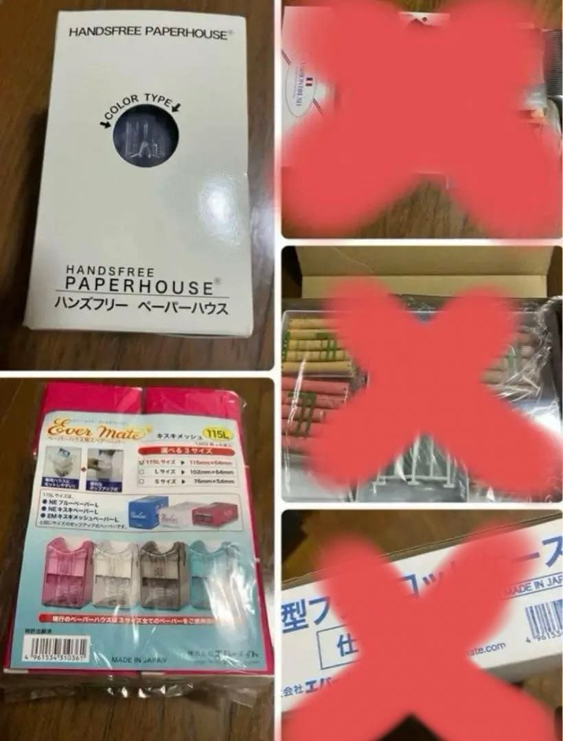 美容師　教材一式　特別価格です