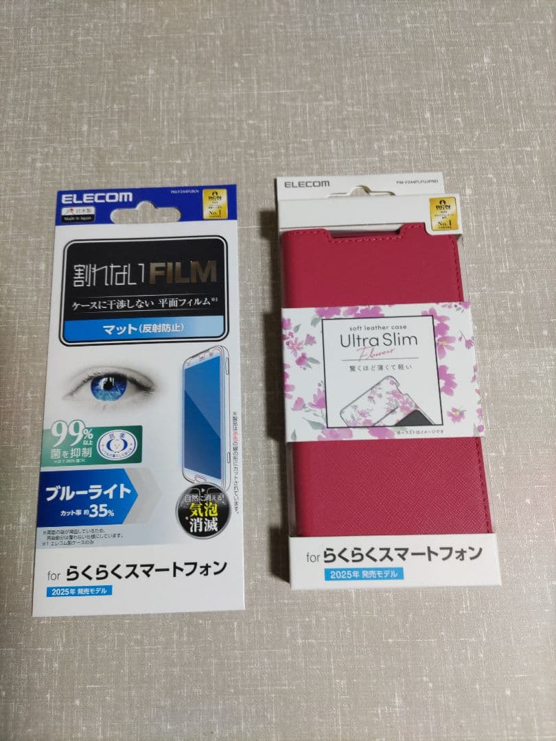 極美品 らくらくスマートフォン F-53E ピンク 新品ケース、フィルム付き