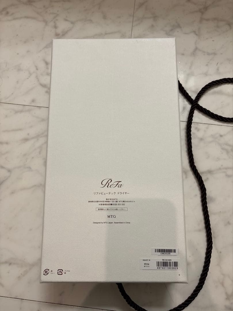 ReFa リファビューテックドライヤースマート ダブル