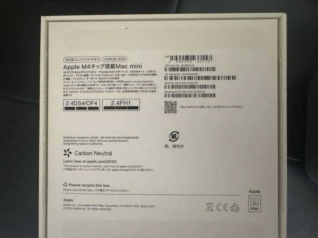 Apple Mac mini 本体 + 電源ケーブル